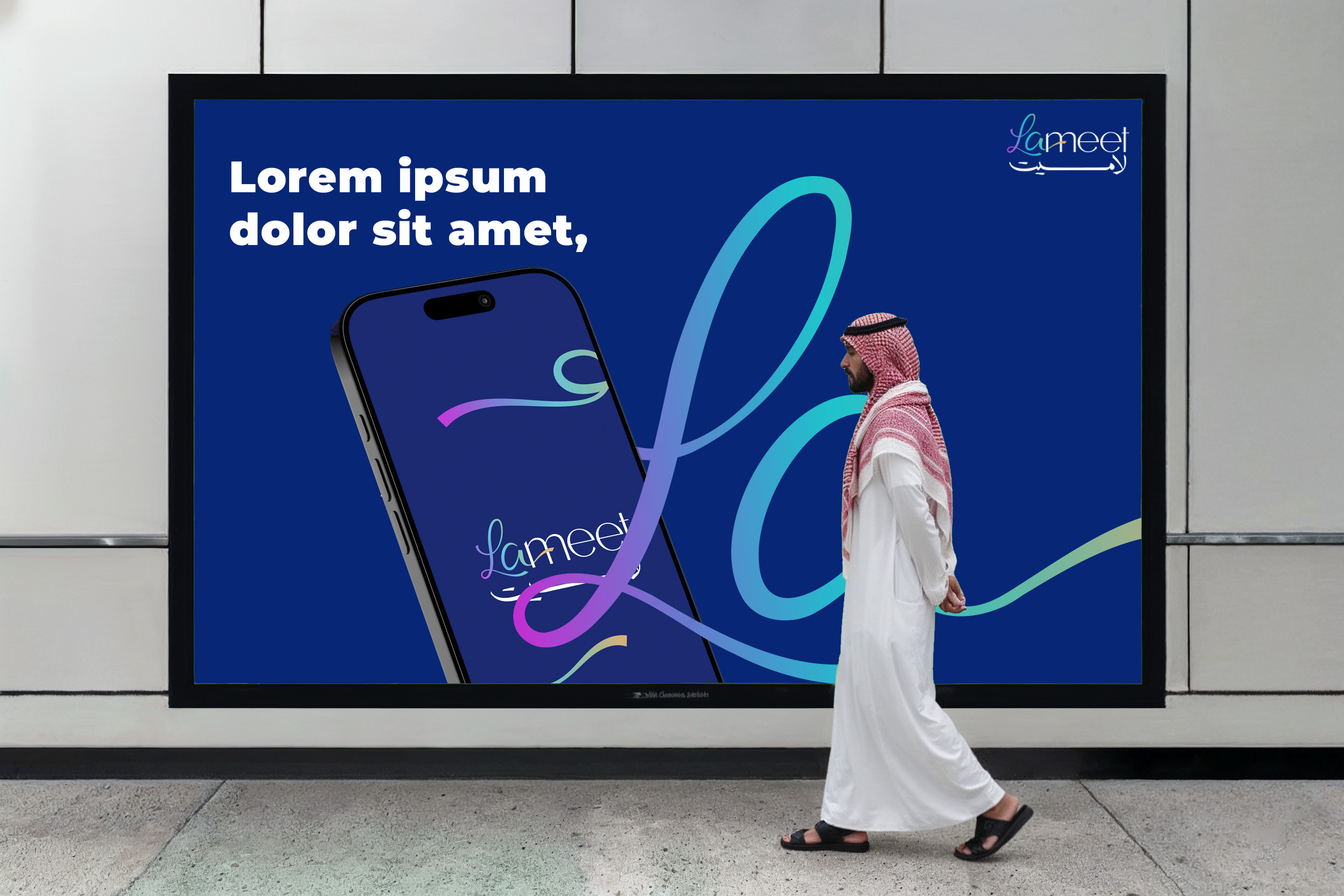 Lameet billboard